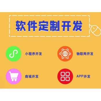 江西IT公司,南昌小程序开发APP软件公司