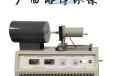 ZRPY-DW低温热膨胀仪（热膨胀系数测定仪），检测材料热膨胀系数