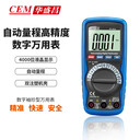 BT-922經(jīng)濟(jì)能數(shù)字萬(wàn)用表，經(jīng)典防燒表