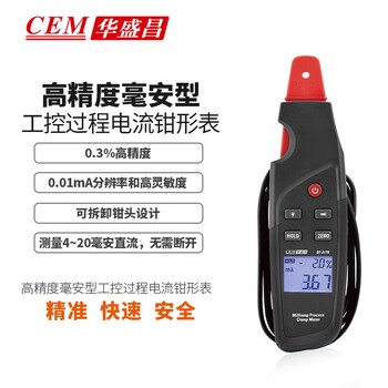華盛昌鉗形表鉗式表DT-3170