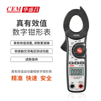 DT-350H全自動(dòng)數(shù)顯交直流電工電流表背光數(shù)顯防燒數(shù)字鉗