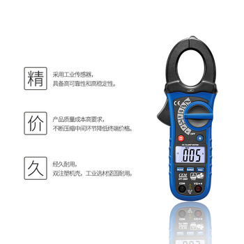 DT-360数字钳形表手持式背光数显防烧电流表自动量程华盛昌