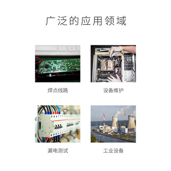 華盛昌（CEM）數字鉗形表多功能數顯鉗形表電工家用維DT-363