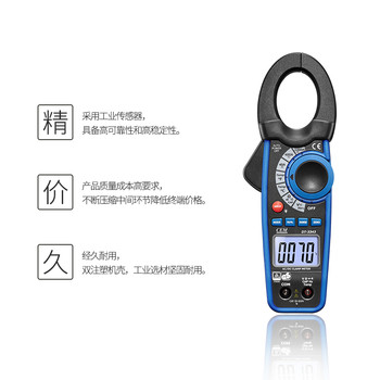 華盛昌(CEM)DT-3347手持工業(yè)數(shù)字鉗形表