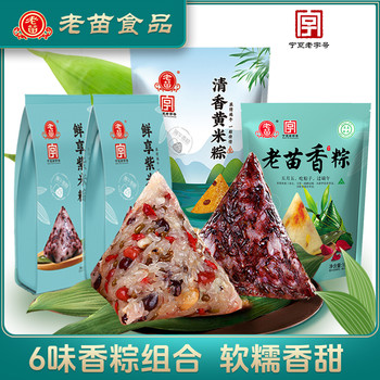 粽子口味-端午节价格-宁夏散装粽子品牌