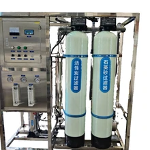 臨洮縣粉條加工用每小時(shí)1噸單級(jí)反滲透純水設(shè)備水處理耗材批發(fā)