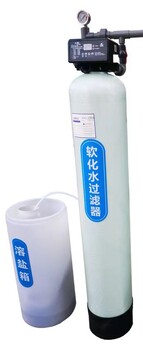 2噸全自動軟化水設(shè)備生產(chǎn)廠家軟化水耗材批發(fā)軟化樹脂軟化鹽批發(fā)