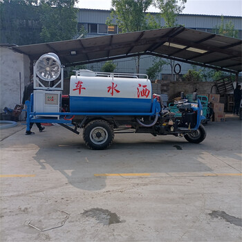 大功率多功能三輪灑水車霧炮降塵噴灑車價格