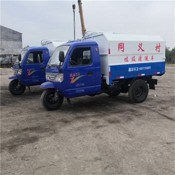 鄉(xiāng)鎮(zhèn)農(nóng)村垃圾清運(yùn)車柴油三輪掛通式垃圾車?yán)占?>
                        </div>
                        <div   class=