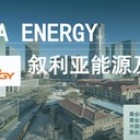 2025年敘利亞光伏能源電力展會(huì)