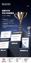 壹品整裝｜2024春季家裝消費(fèi)補(bǔ)貼惠民活動(dòng)啟動(dòng)！圖片