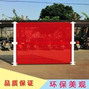 中山?jīng)_孔圍蔽臨時隔離作用透風設(shè)計可選2米或2.5米承接安裝