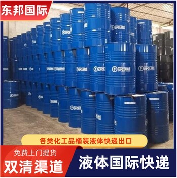 珠海香灣到斯洛伐克波普拉德快運業(yè)務(wù)，各類白色粉末快遞清關(guān)快