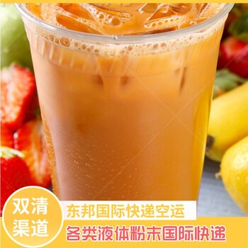 珠海香灣到斯洛伐克波普拉德快運業(yè)務(wù)，各類白色粉末快遞清關(guān)快