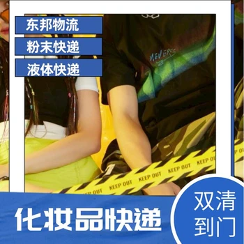 廣州五山到阿塞拜疆明蓋恰烏爾國(guó)際快遞，液體粉末快遞可清關(guān)