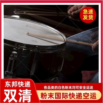 佛山陳村到希臘沃洛斯快遞運(yùn)輸，液體化工粉末快遞均能安全送達(dá)