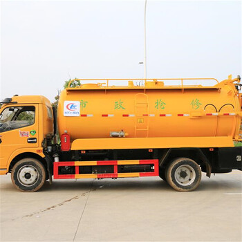 鶴壁4+2藍牌清洗吸污車