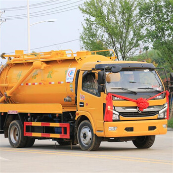 阿克蘇4+2藍牌清洗吸污車
