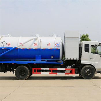 海南省直轄4+2藍牌清洗吸污車
