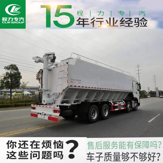 扬州15吨短三轴饲料车