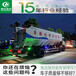 阿拉善盟20噸散裝飼料車