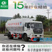 成都20噸四軸飼料車