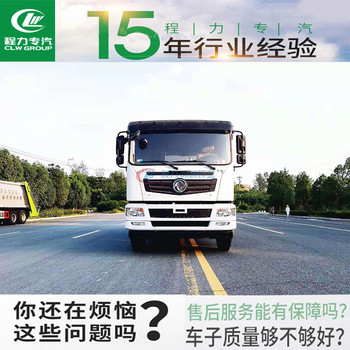 神農(nóng)架6方8方壓縮垃圾車