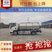 阿拉善盟藍(lán)牌5噸奶罐車
