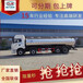 阿拉善盟2噸藍(lán)牌鮮奶運(yùn)輸車