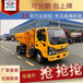 阿拉善盟雙排5方淤泥自卸車