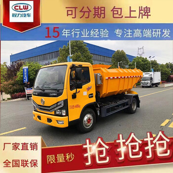 寧波污泥自卸車