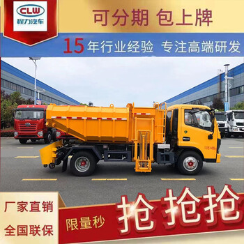 海東污泥自卸車