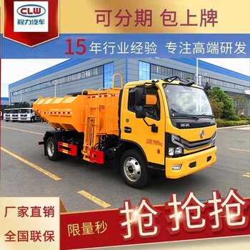 海東污泥自卸車