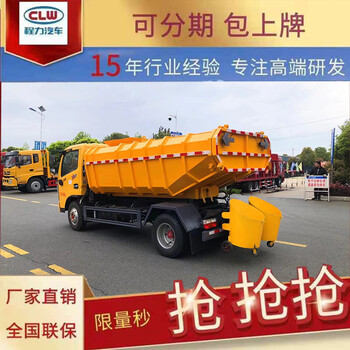 海東污泥自卸車