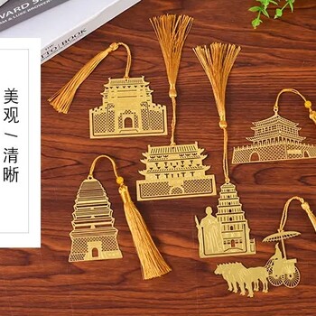 西安文創(chuàng)類(lèi)禮品書(shū)簽西安特色書(shū)簽