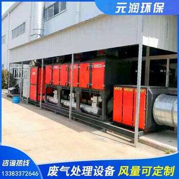 催化燃燒設(shè)備工業(yè)廢氣處理設(shè)備活性炭吸附RCO廢氣