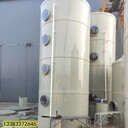 噴淋塔水霧處理裝置油污廢氣凈化器安裝工程