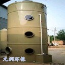 PP噴淋塔工業(yè)酸堿廢氣除霧防腐洗滌塔環(huán)保除酸霧脫硫凈化