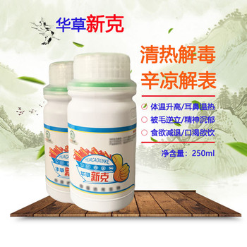 鵝流感應(yīng)該用啥產(chǎn)品治療鵝得流感后的診治方案