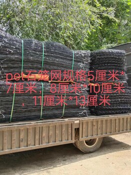 聚酯石籠網(wǎng)，塑鋼線編織網(wǎng)，聚酯格賓網(wǎng)