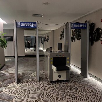 廣東東莞臨時(shí)活動(dòng)安檢門(mén)出租會(huì)展活動(dòng)安檢機(jī)租用安檢設(shè)備租賃