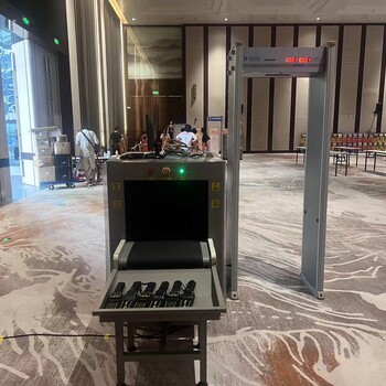 浙江紹興展會活動會議活動安檢門出租安檢機租用安檢設(shè)備租賃