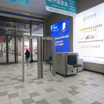 廣東東莞臨時(shí)活動(dòng)安檢門(mén)出租會(huì)展活動(dòng)安檢機(jī)租用安檢設(shè)備租賃