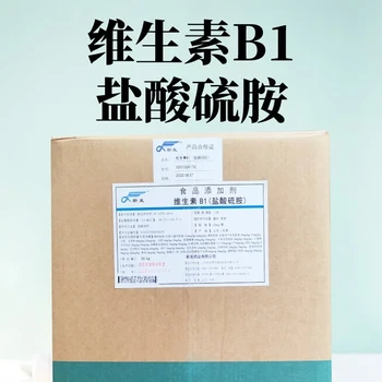 食品级盐酸硫胺素厂家白色结晶粉末食用营养强化剂25kg/箱