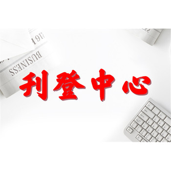 鄭州日報聯系電話是多少