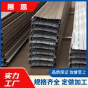鋁鎂錳板是什么材質(zhì)-重慶展恩鋁鎂錳板加工廠
