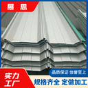 鋁鎂錳板使用壽命-重慶展恩鋁鎂錳板加工