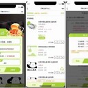 禮品卡羊肉提貨券肉票提貨券豬肉牛肉羊肉提貨系統(tǒng)軟件
