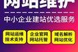 网站维护图片处理上传图片上传产品图片更新资料上传文字网站修改