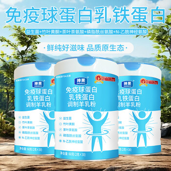 陜西羊奶粉廠家羊奶粉20元一盒